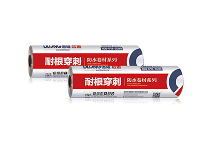 聚合物改性瀝青耐根穿刺防水卷材